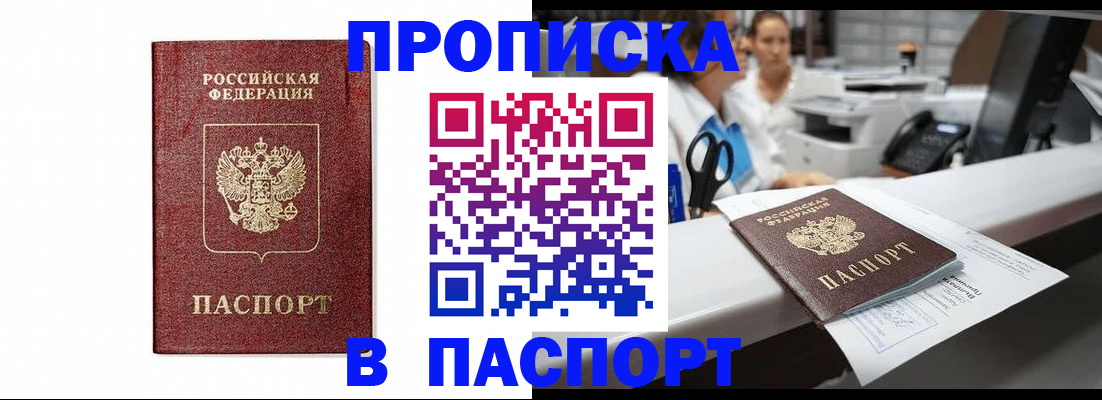 временная регистрация госуслуги в Ленинск-Кузнецком